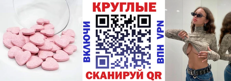 сколько стоит  Дорогобуж  Экстази бентли 