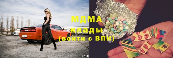 спиды Богородск