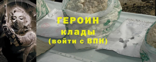 прущая мука Богородицк