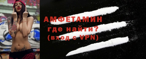 спиды Богородск