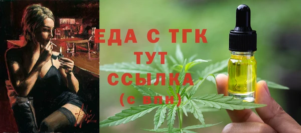 прущие крисы Богданович