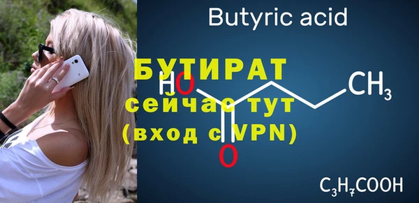 прущие крисы Богданович