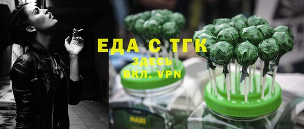 прущая мука Богородицк