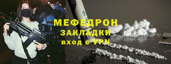 прущие крисы Богданович