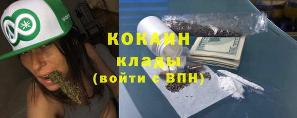 метамфетамин Беломорск