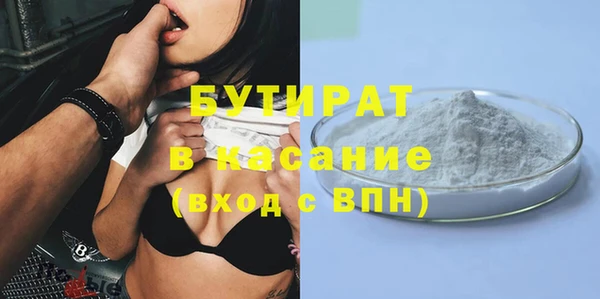 спиды Богородск