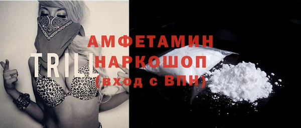 прущие крисы Богданович