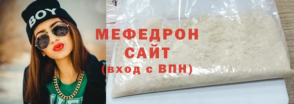 прущая мука Богородицк