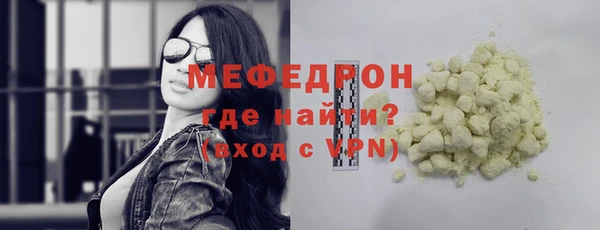 прущая мука Богородицк
