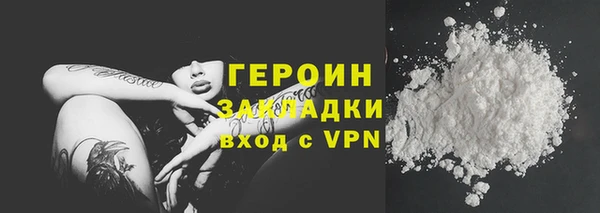 спиды Богородск