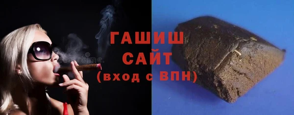 спиды Богородск