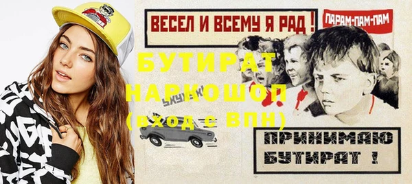 прущие крисы Богданович