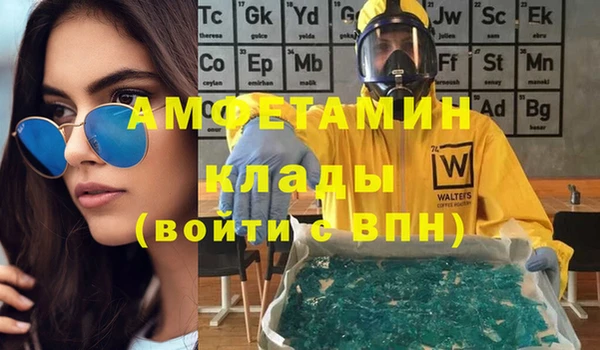 спиды Богородск