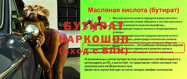 прущая мука Богородицк