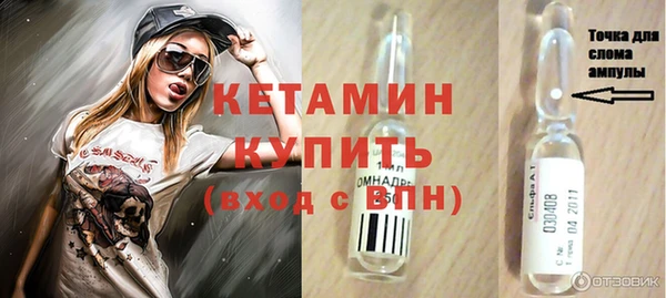 спиды Богородск