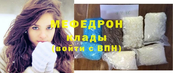 прущие крисы Богданович