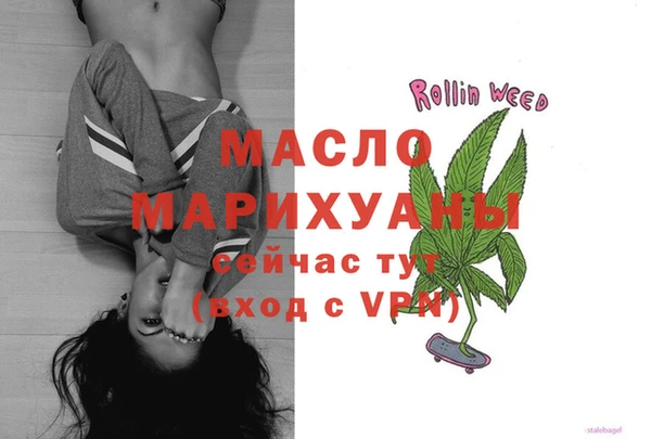 прущая мука Богородицк