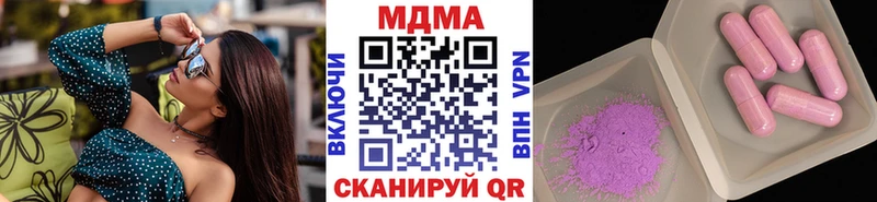 закладка  Дорогобуж  МДМА VHQ 