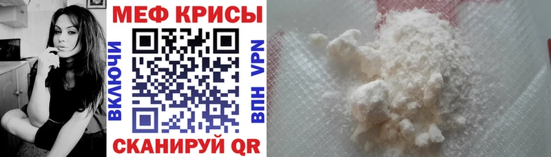 цены   Дорогобуж  Мефедрон 4 MMC 