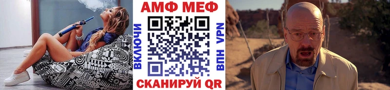 Метамфетамин Methamphetamine Дорогобуж
