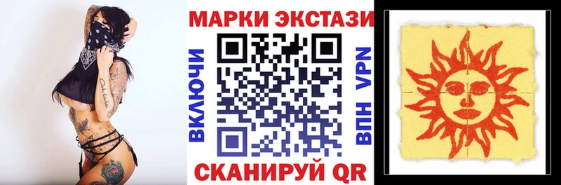 Марки 25I-NBOMe 1500мкг  Дорогобуж 