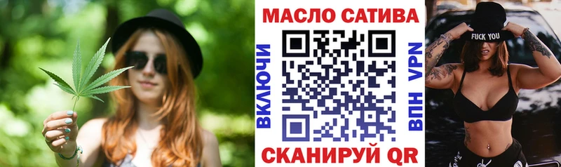 Дистиллят ТГК THC oil  купить наркотик  Дорогобуж 