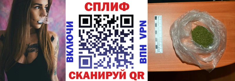 Канабис THC 21% Дорогобуж